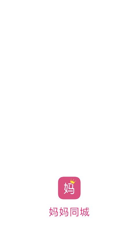 妈妈同城图4