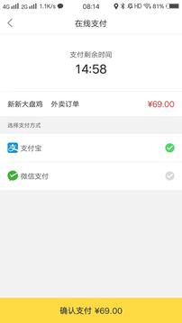 幸福泾源安卓直装版图1