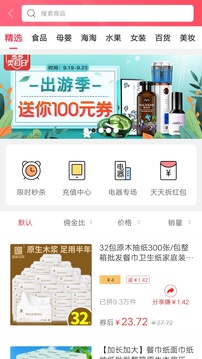 幸福泾源安卓直装版图5