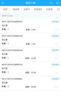 衣云手机最新版图3