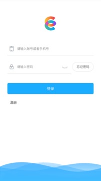 衣云手机最新版图5