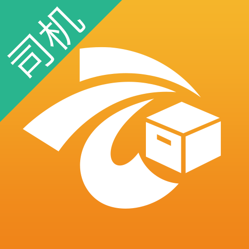 货云集司机手机版