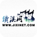 绩溪网最新免费版