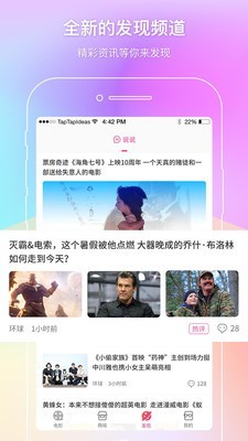中国电影通无广告版图3
