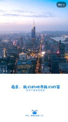 牛咔视频最新版图1