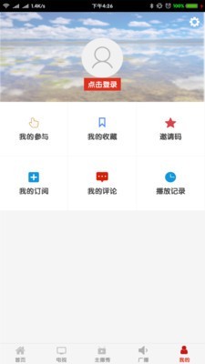 牛咔视频最新版图3