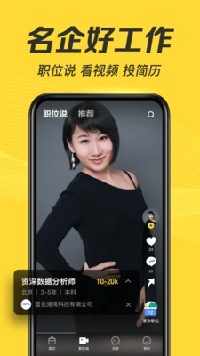 多面手机最新版