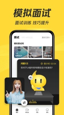 多面手机最新版