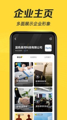 多面手机最新版