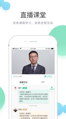 无讼官方版图3