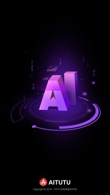 安兔兔AI评测原版图1