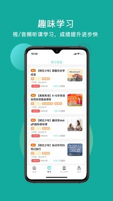 叮叮课堂直装版