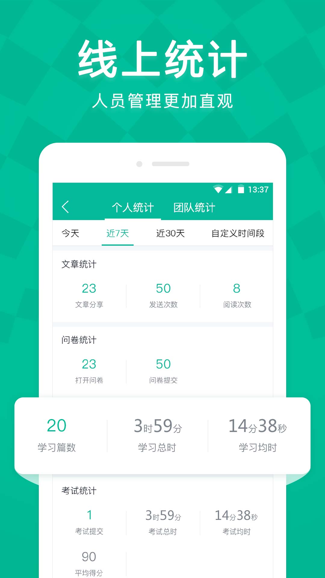 Linker拜访官方正版图5