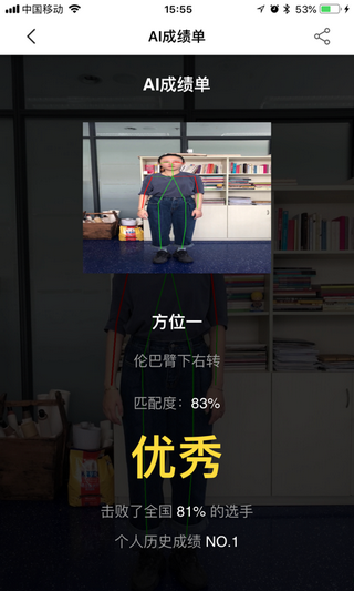 YOOWIA手机最新版图1
