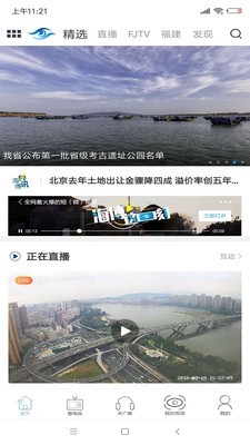 海博视频(1)