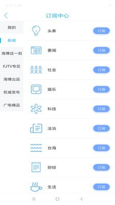 海博视频(4)