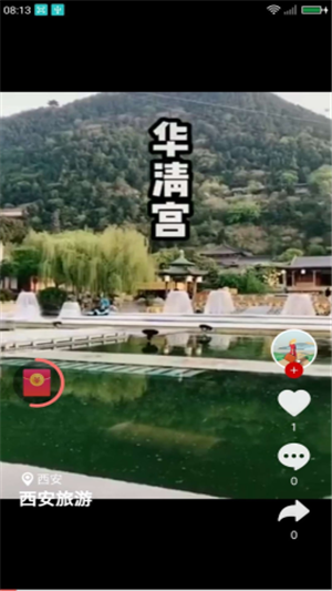 小天视频手机正版图1