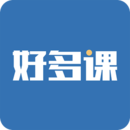 好多课安卓版