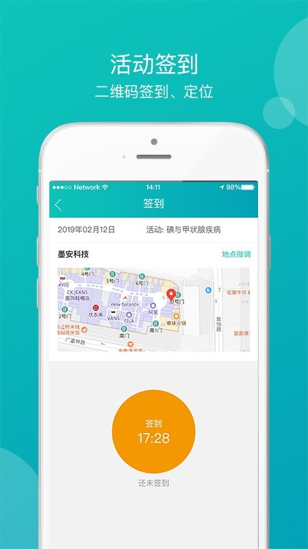 医学教学中心(2)