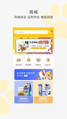 我爱它它(3)