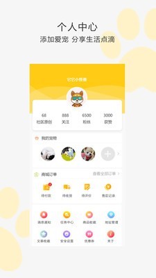 我爱它它(5)