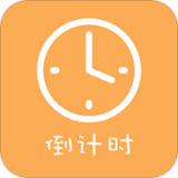 高考倒计时画报最新版