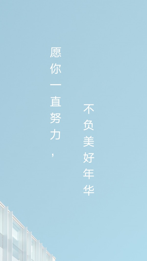 高考倒计时画报最新版图1