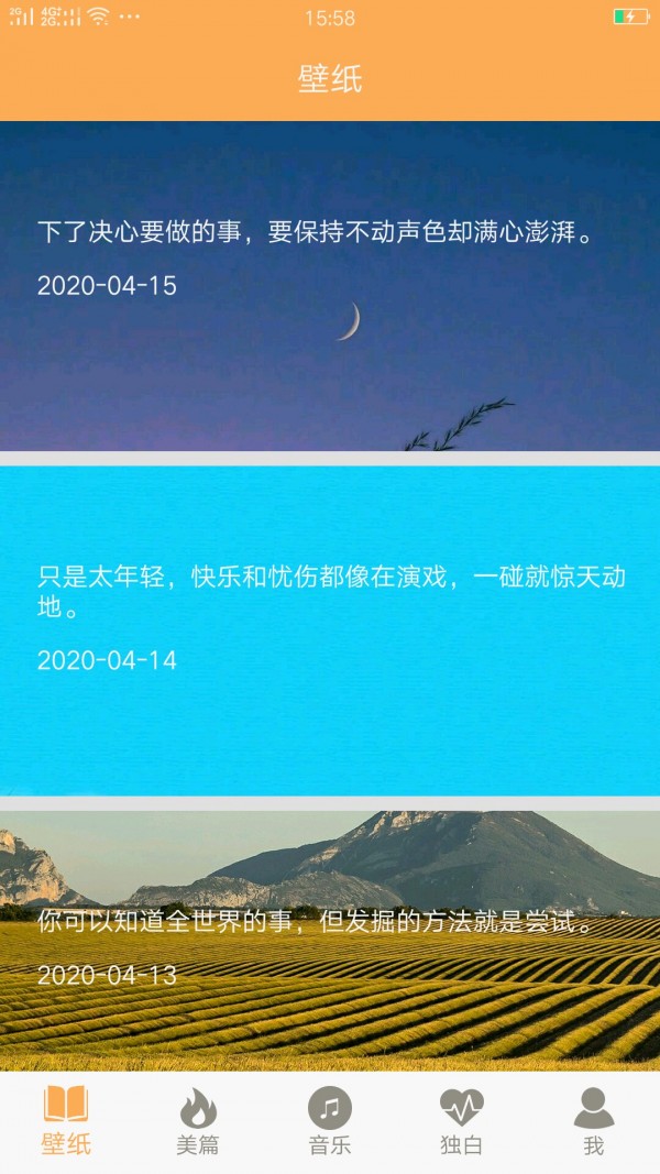 高考倒计时画报最新版图3