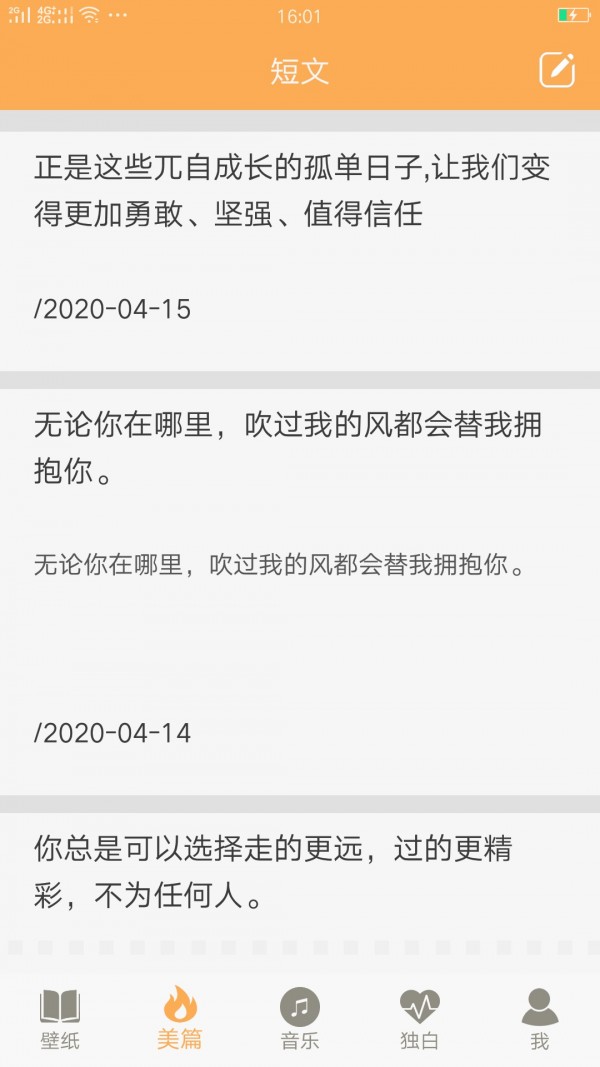 高考倒计时画报最新版图4