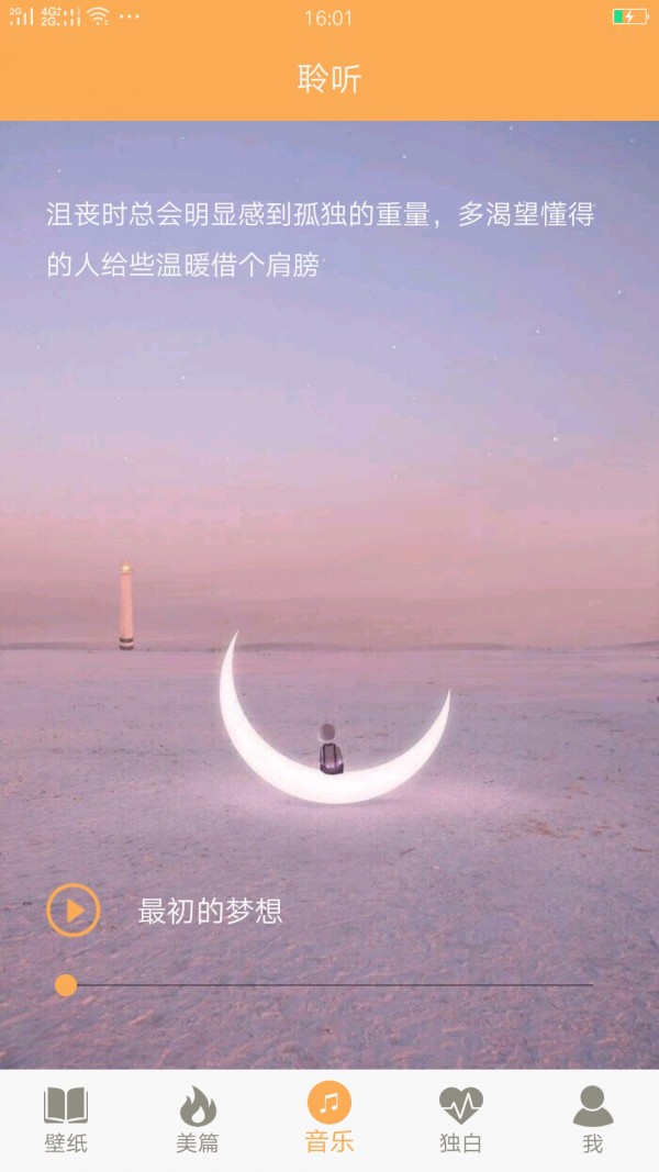 高考倒计时画报最新版图5