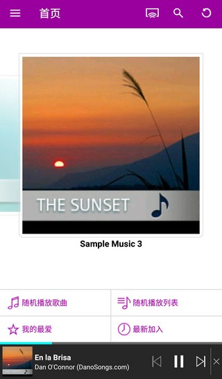 Qmusic官方正版图2