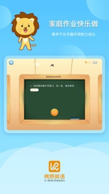 弗恩英语官方最新版