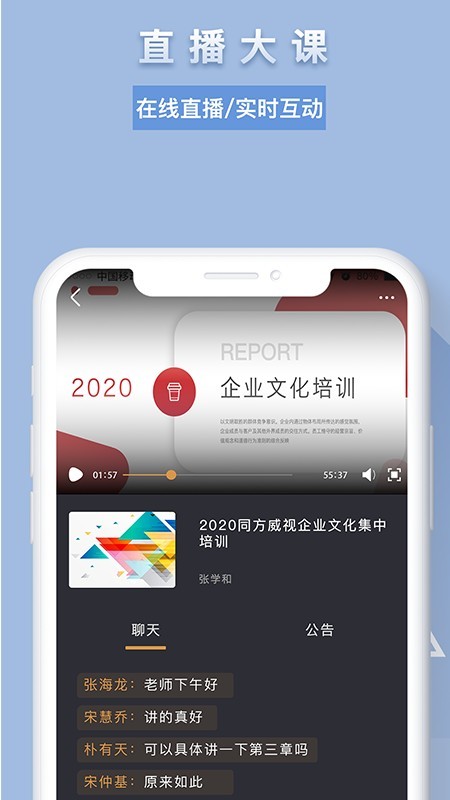 威视安培云图4