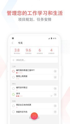 小番茄(3)