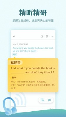 托福考满分原版图4