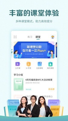 托福考满分原版图5