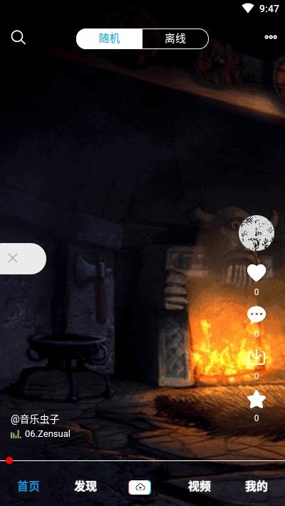 百乐米无广告版图2