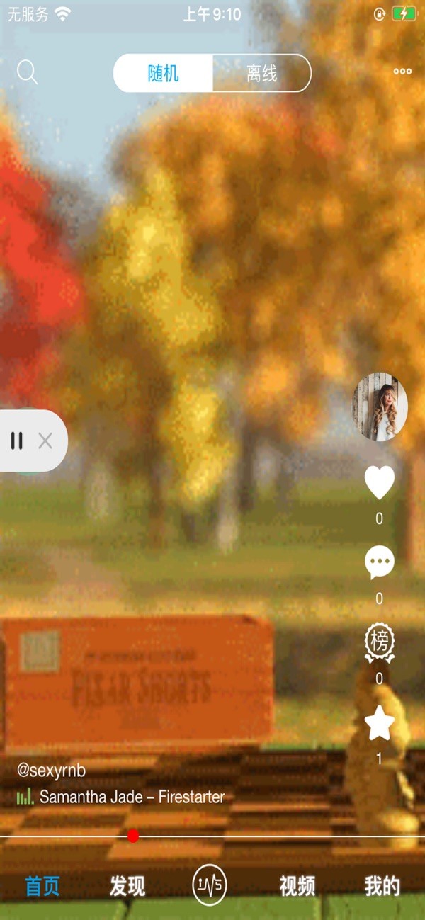 百乐米无广告版图5