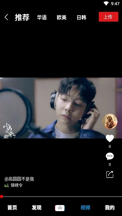 百乐米无广告版图6