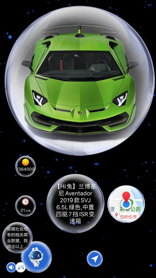 Hi兔(2)