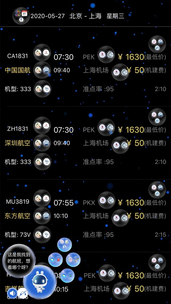 Hi兔(4)