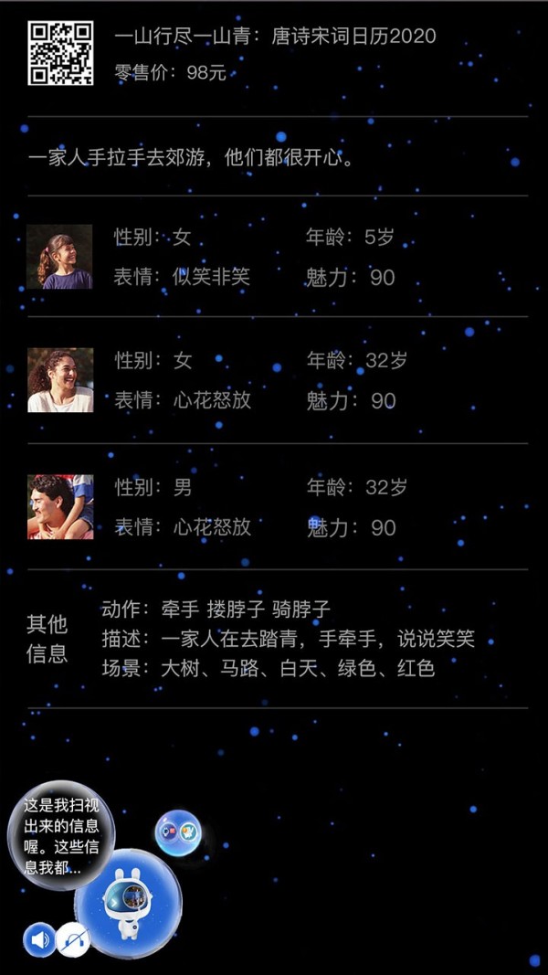 Hi兔(5)