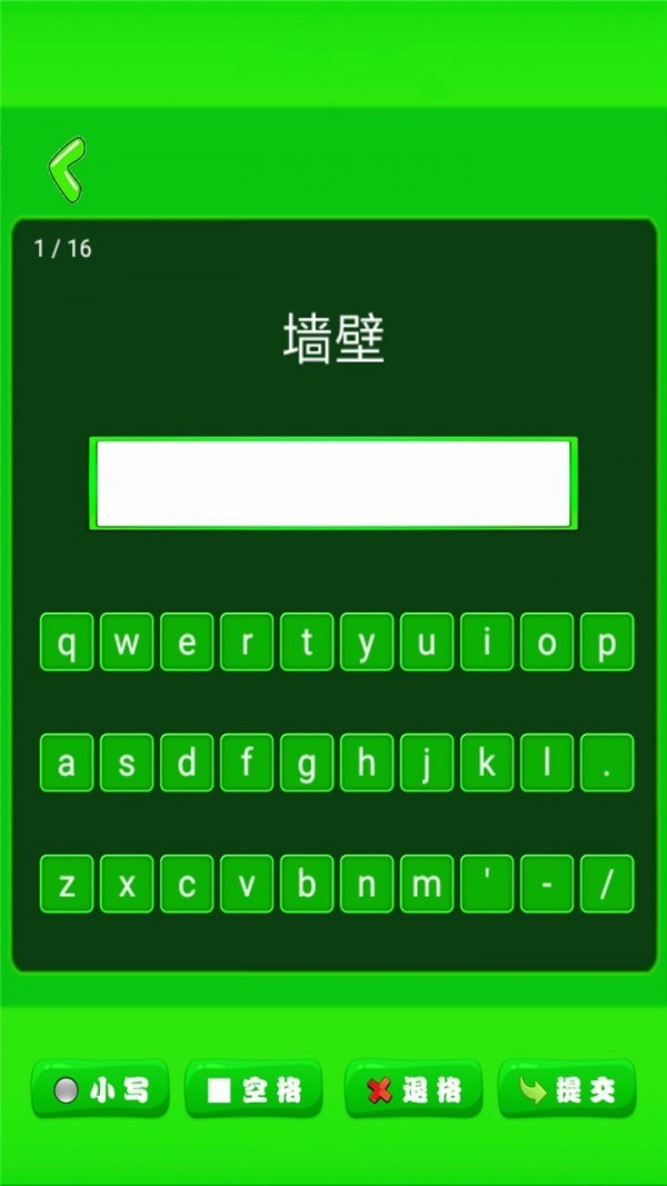 点读四年级英语上下安卓版