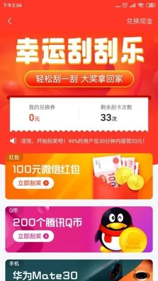 萌宝宝视频安卓版图4