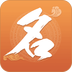 如意宝宝起名取名原版