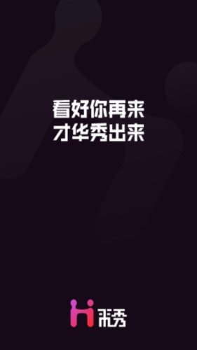来秀放上去原版图2
