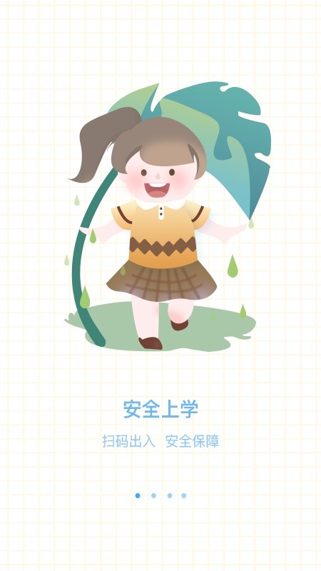 椒宝原版