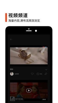 虾米音乐官方版图4