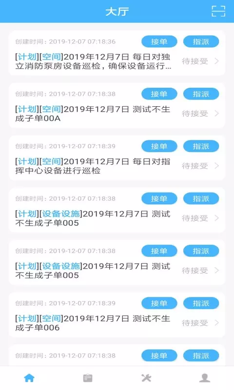 金小茂官方版图1