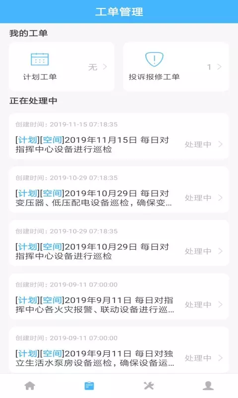 金小茂官方版图2